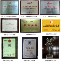 輕松創(chuàng)業(yè),月入過萬 加盟無憂 食品飲料 電子商務(wù)網(wǎng)站 企業(yè)信息推廣平臺