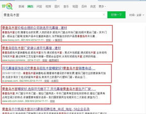 g3 云推廣 g3 云推廣 秦皇島網(wǎng)絡(luò)公司 秦皇島網(wǎng)絡(luò)推廣 秦皇島網(wǎng)站制作 秦皇島網(wǎng)站優(yōu)化 秦皇島競(jìng)價(jià)包年 秦皇島網(wǎng)絡(luò)營銷策劃 g3網(wǎng)絡(luò)云推廣 秦皇島微營銷推廣