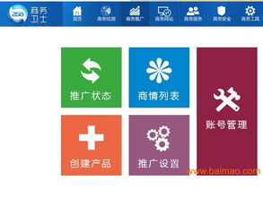 網(wǎng)站推廣 福建哪家網(wǎng)絡(luò)推廣公司專業(yè),網(wǎng)站推廣 福建哪家網(wǎng)絡(luò)推廣公司專業(yè)生產(chǎn)廠家,網(wǎng)站推廣 福建哪家網(wǎng)絡(luò)推廣公司專業(yè)價(jià)格