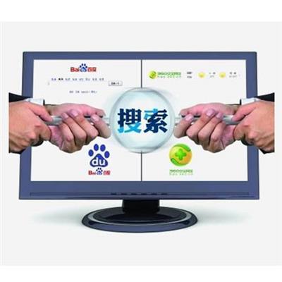 網(wǎng)絡(luò)推廣網(wǎng)站設(shè)計(jì)相關(guān)產(chǎn)品推薦