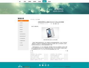 多元化互聯(lián)網(wǎng)公司微信,辦公管理系統(tǒng)及移動(dòng)oa,網(wǎng)絡(luò)推廣,網(wǎng)站建設(shè)一體化官方網(wǎng)站網(wǎng)頁(yè)設(shè)計(jì)