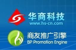 供應網站推廣 無錫網站推廣選華商專業團隊一站式服務_醫藥、保養_世界工廠網中國產品信息庫