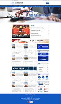 長春網站建設與數字服務全解析 助力企業打造線上品牌